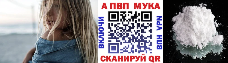 Alfa_PVP крисы CK где найти Гагарин