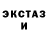 Amphetamine Розовый Kelly Imber