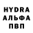 МДМА кристаллы mizan play