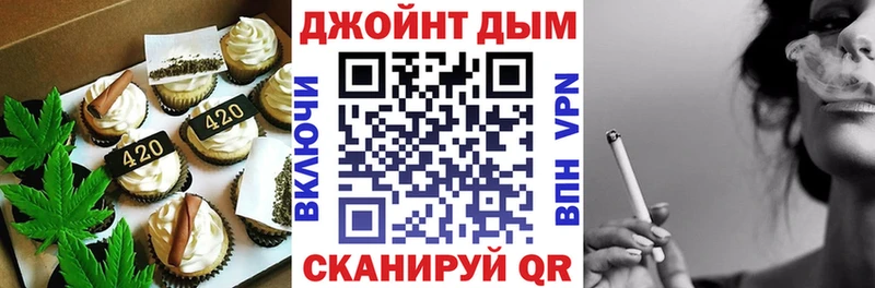 ссылка на мегу ссылки  Гагарин  Еда ТГК марихуана 