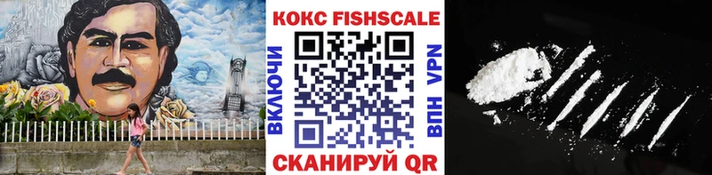 Кокаин Эквадор  где найти   Гагарин 