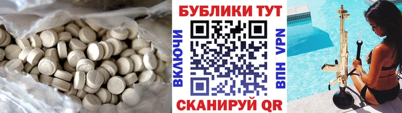 ЭКСТАЗИ 250 мг  Гагарин 