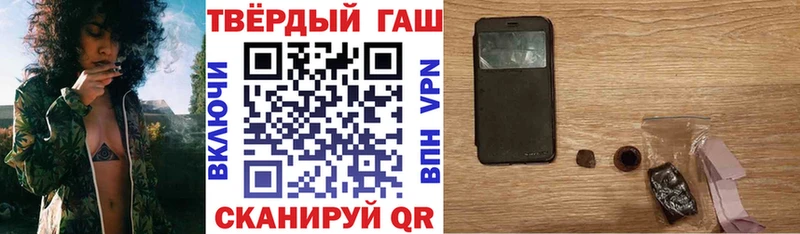 shop Telegram  Гагарин  ГАШ индика сатива 