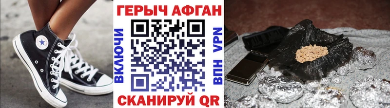 Героин афганец  Гагарин 
