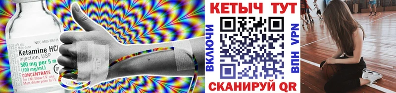 как найти закладки  Гагарин  Кетамин VHQ 