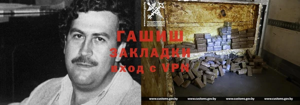 метадон Иннополис