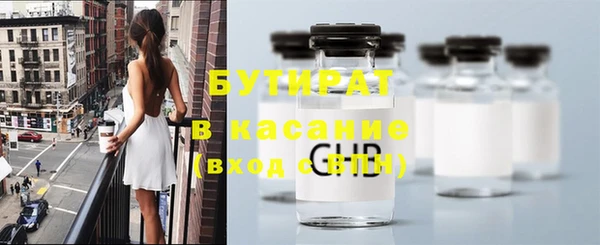 ECSTASY Верхний Тагил