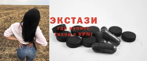 прущие крисы Верея