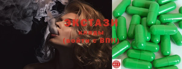 прущие крисы Верея