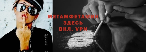 прущие крисы Верея