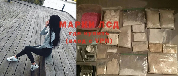 прущие крисы Верея