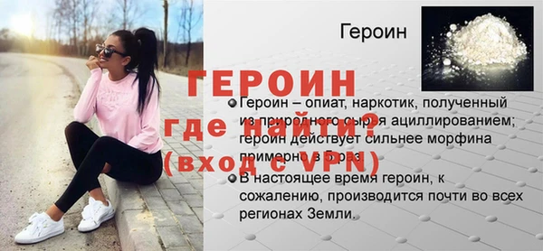прущие крисы Верея