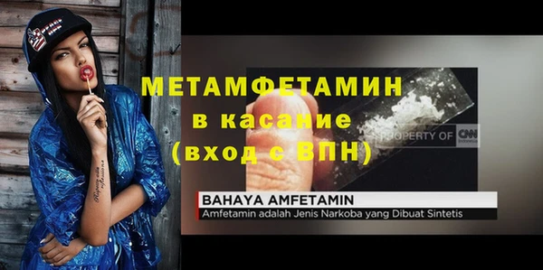 трава Бугульма