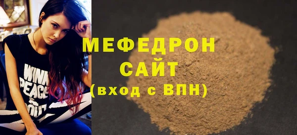 кокаин Бронницы