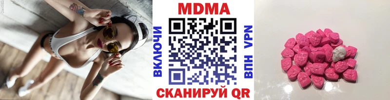 МДМА crystal  Гагарин 