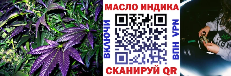 Дистиллят ТГК концентрат  Гагарин 
